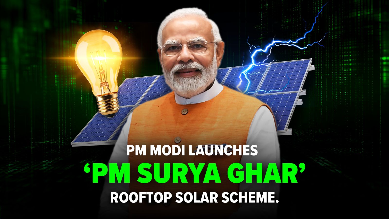 PM Surya Ghar